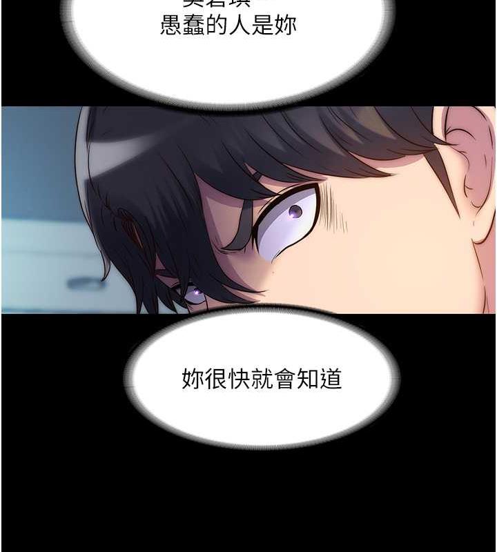 第45话-脸上都是主人的精液 - 第41.jpg页