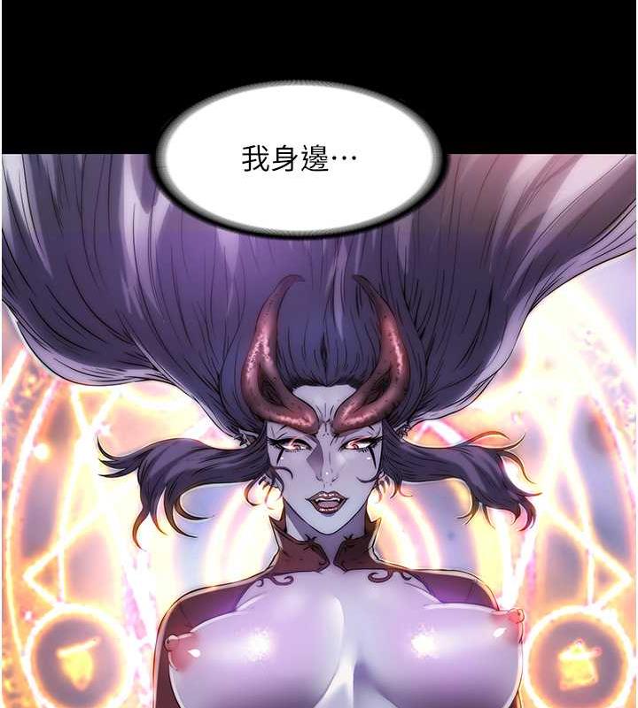 第45话-脸上都是主人的精液 - 第42.jpg页