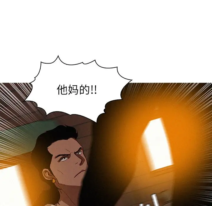 第19章 - 第43.jpg页