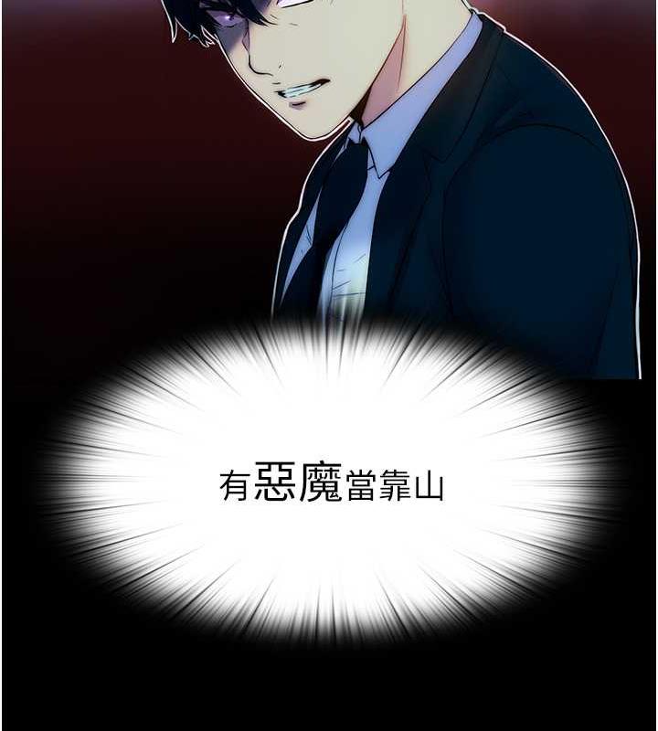 第45话-脸上都是主人的精液 - 第44.jpg页