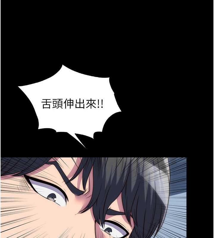 第45话-脸上都是主人的精液 - 第49.jpg页