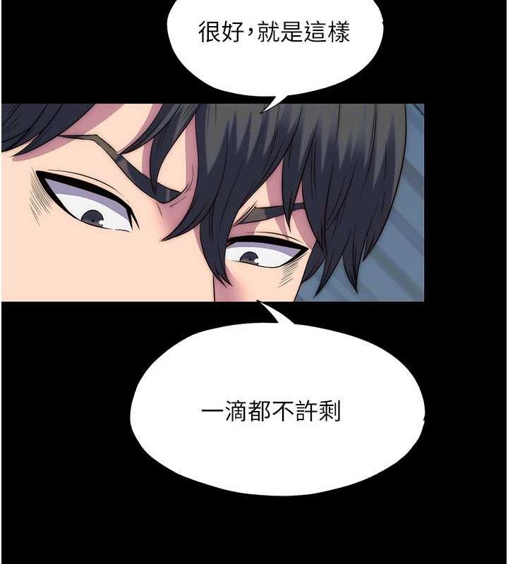 第45话-脸上都是主人的精液 - 第58.jpg页