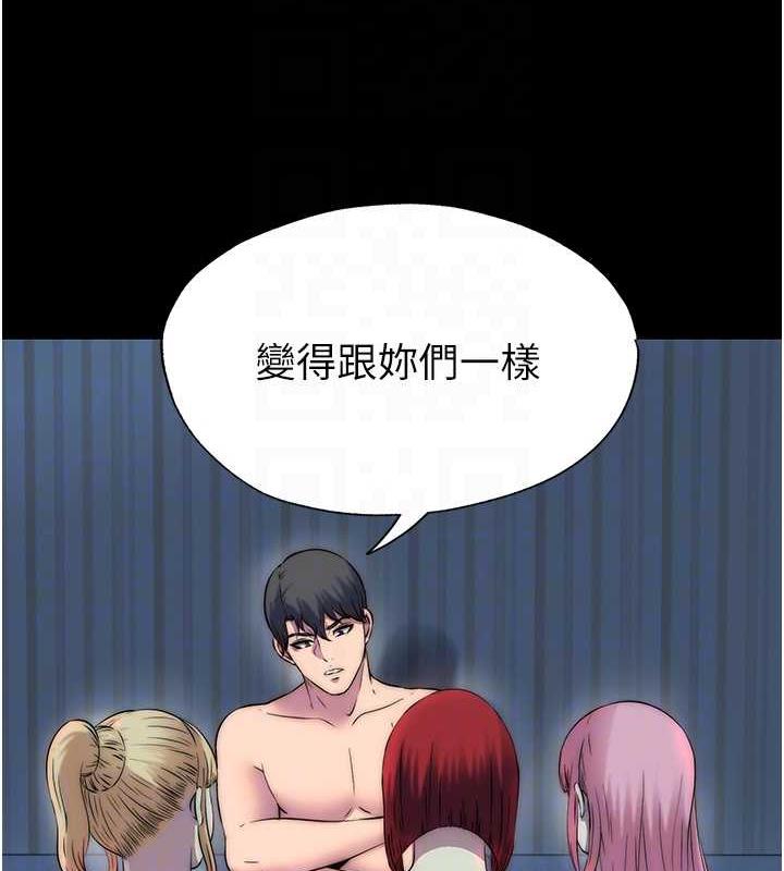 第45话-脸上都是主人的精液 - 第61.jpg页