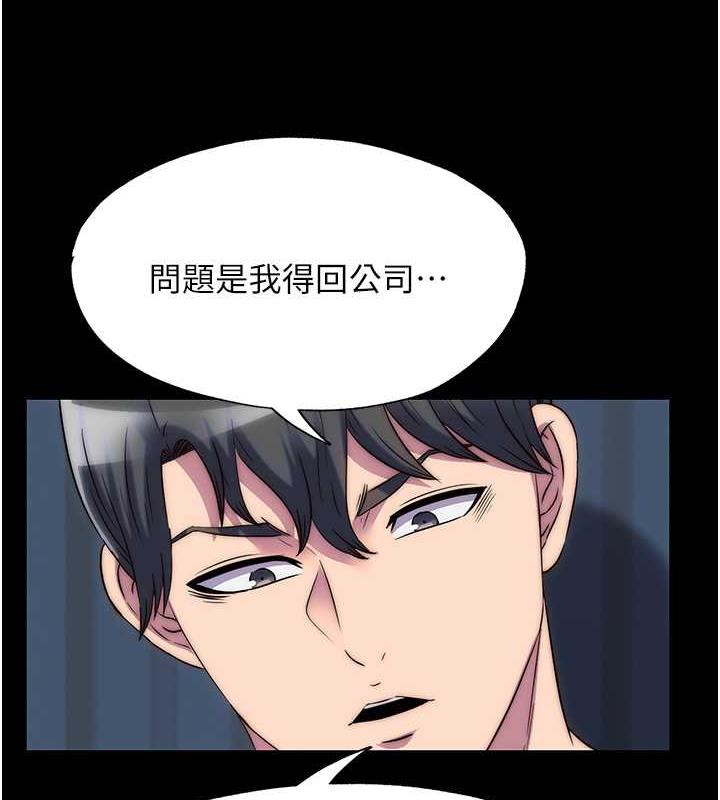 第45话-脸上都是主人的精液 - 第63.jpg页
