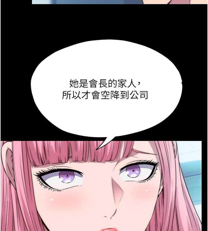 第45话-脸上都是主人的精液 - 第67.jpg页