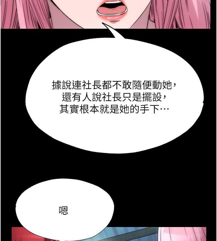 第45话-脸上都是主人的精液 - 第68.jpg页