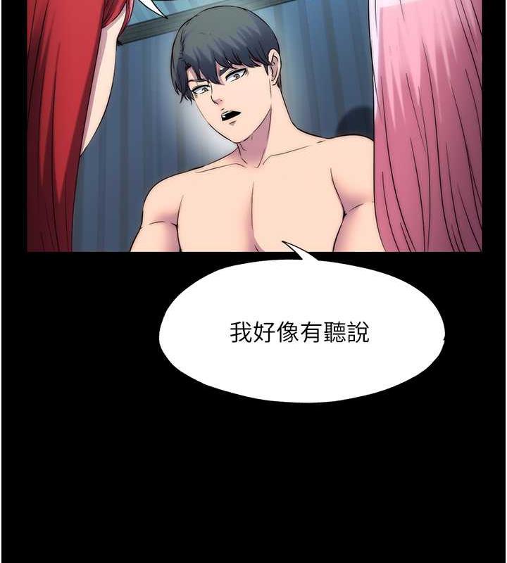 第45话-脸上都是主人的精液 - 第69.jpg页