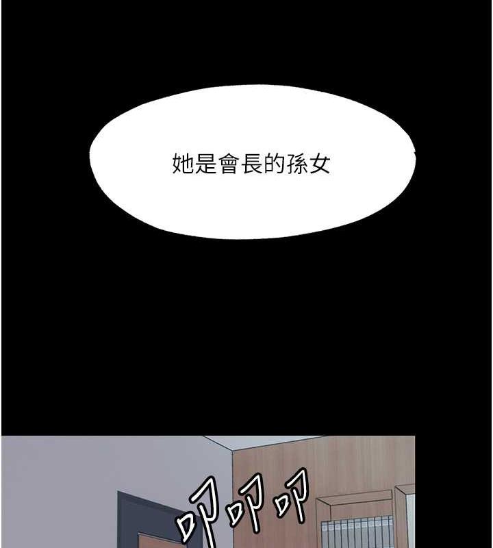 第45话-脸上都是主人的精液 - 第70.jpg页
