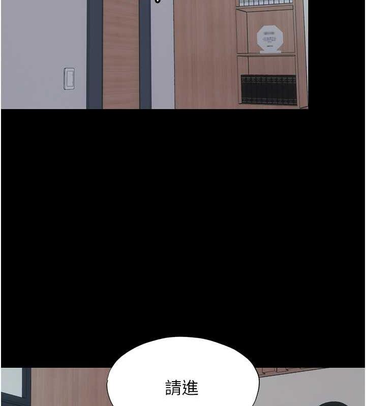 第45话-脸上都是主人的精液 - 第71.jpg页