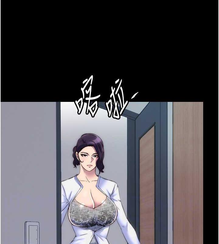 第45话-脸上都是主人的精液 - 第73.jpg页