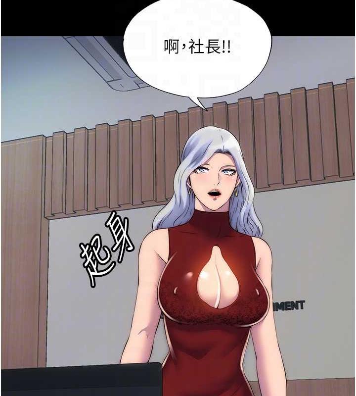 第45话-脸上都是主人的精液 - 第75.jpg页