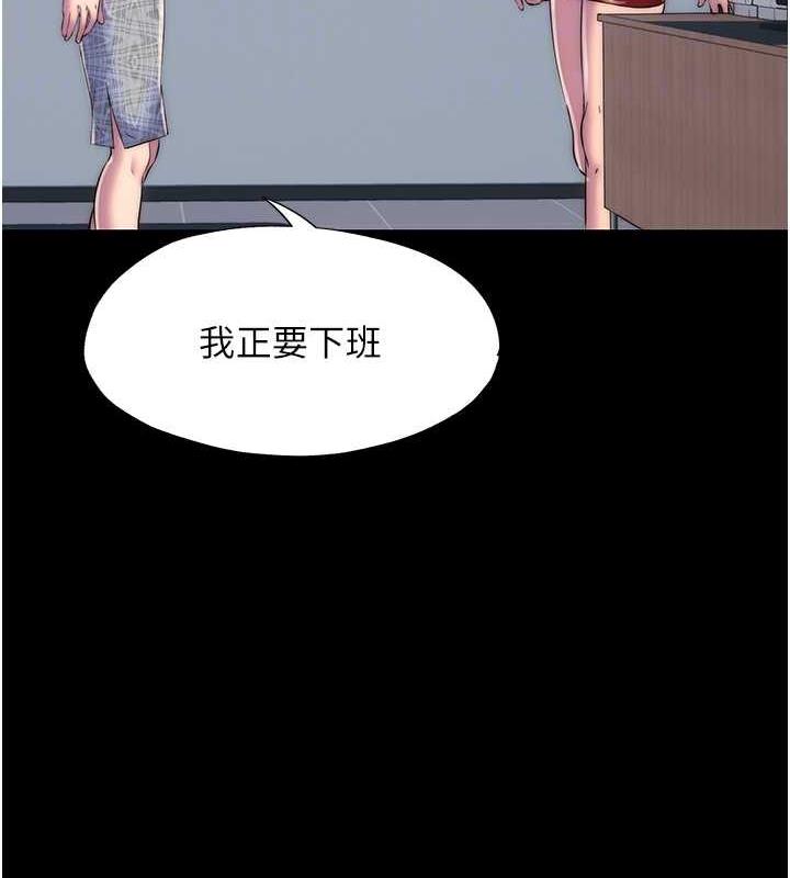 第45话-脸上都是主人的精液 - 第78.jpg页