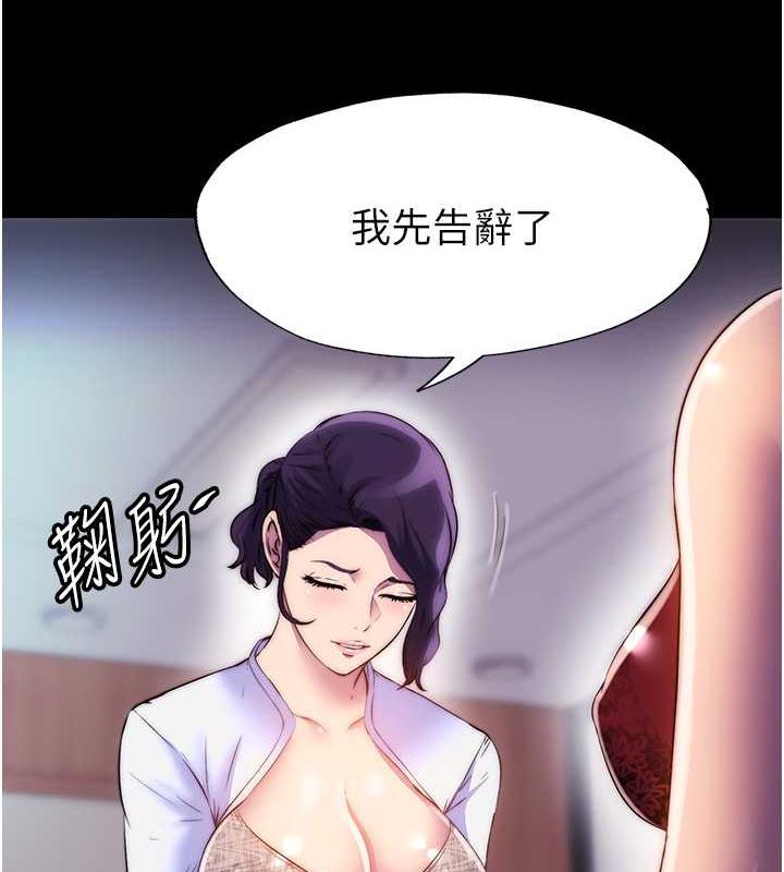 第45话-脸上都是主人的精液 - 第79.jpg页