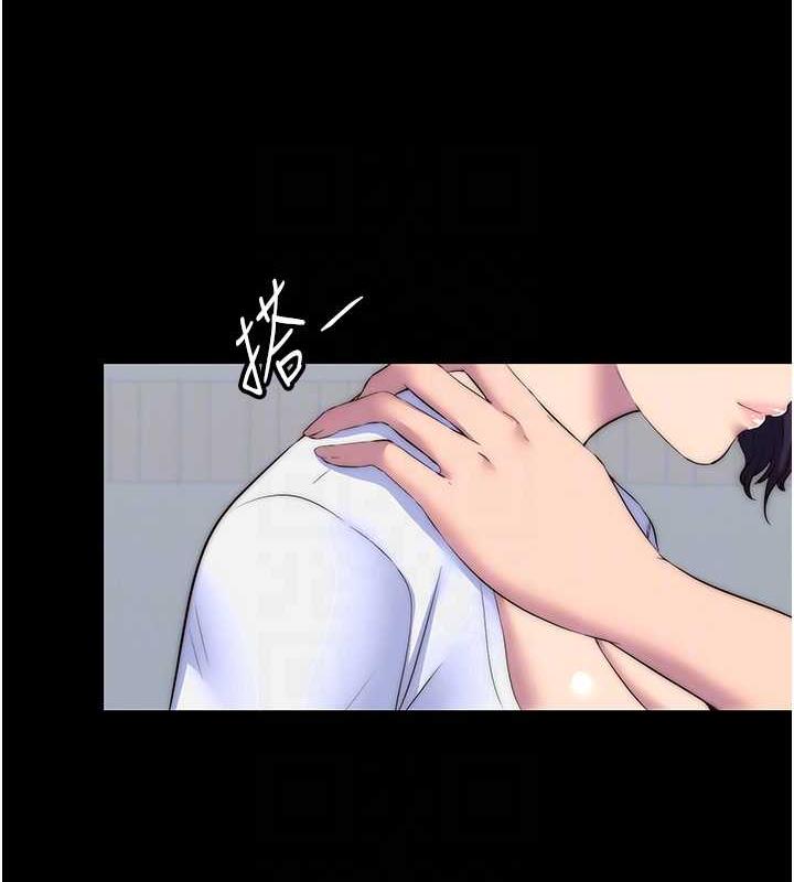 第45话-脸上都是主人的精液 - 第81.jpg页