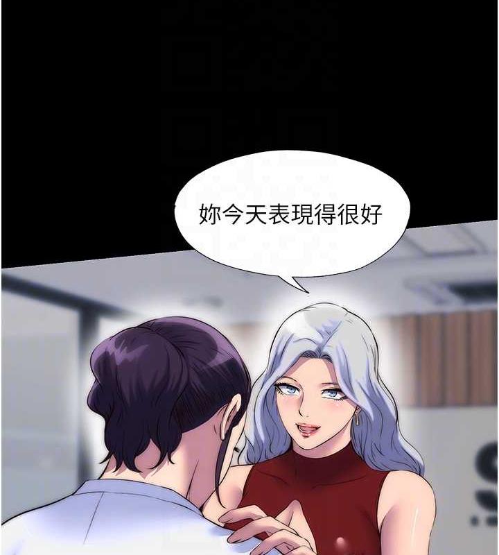第45话-脸上都是主人的精液 - 第82.jpg页