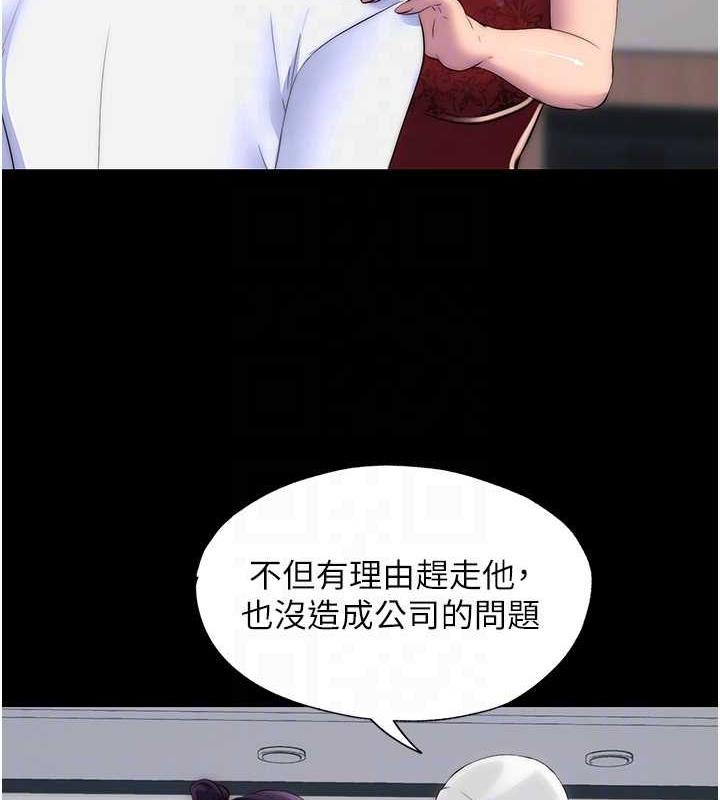 第45话-脸上都是主人的精液 - 第83.jpg页