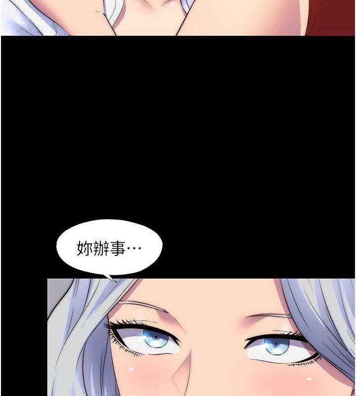 第45话-脸上都是主人的精液 - 第86.jpg页