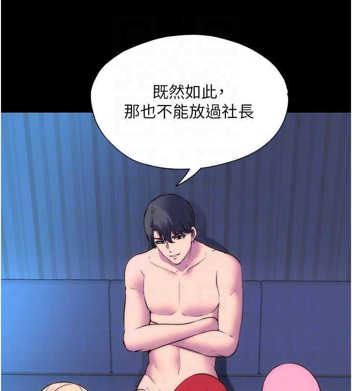 第45话-脸上都是主人的精液 - 第88.jpg页