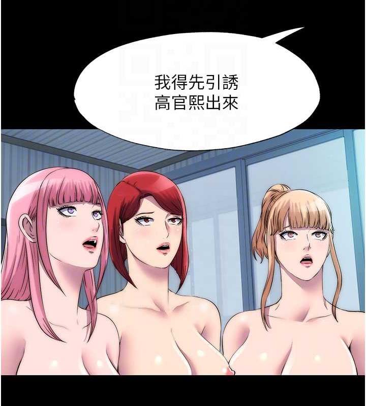 第45话-脸上都是主人的精液 - 第90.jpg页