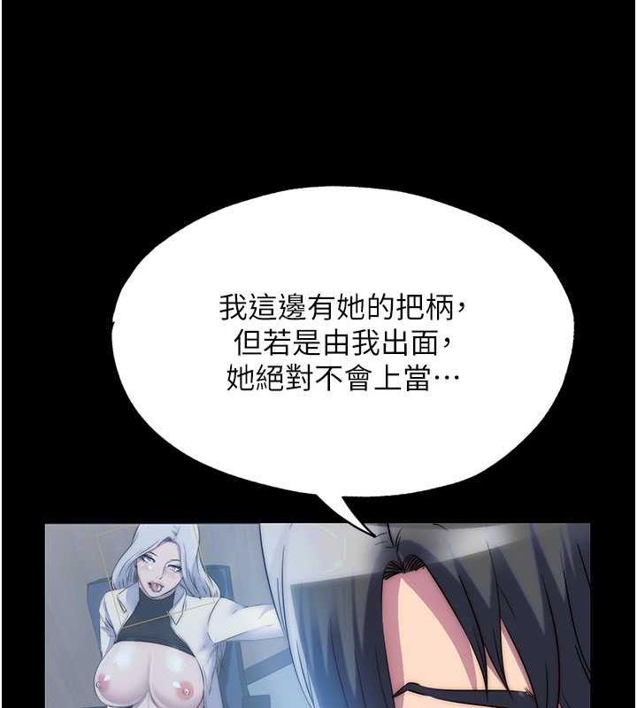第45话-脸上都是主人的精液 - 第91.jpg页