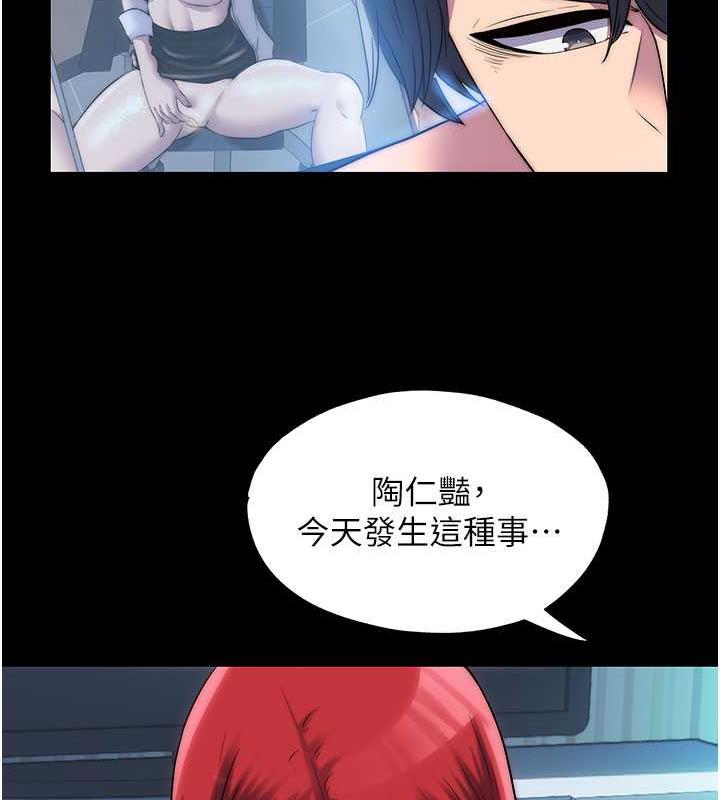 第45话-脸上都是主人的精液 - 第92.jpg页