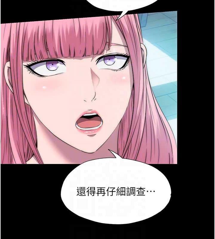 第45话-脸上都是主人的精液 - 第96.jpg页