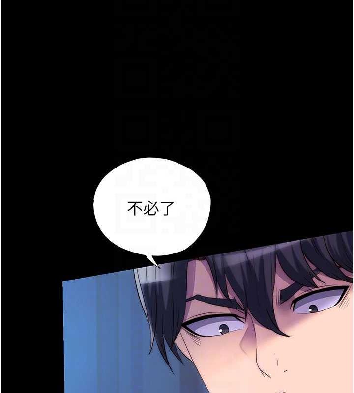 第45话-脸上都是主人的精液 - 第97.jpg页