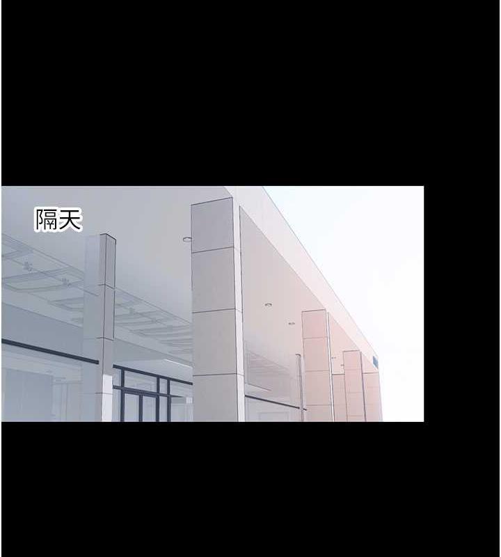 第45话-脸上都是主人的精液 - 第99.jpg页