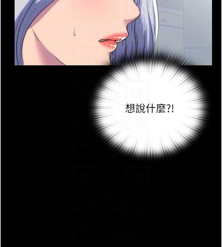 第45话-脸上都是主人的精液 - 第110.jpg页