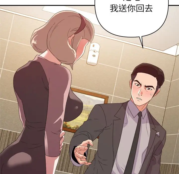 第8话 - 第119.jpg页