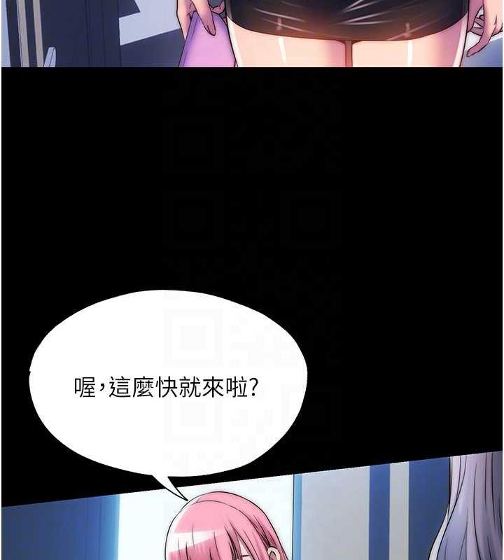 第45话-脸上都是主人的精液 - 第118.jpg页