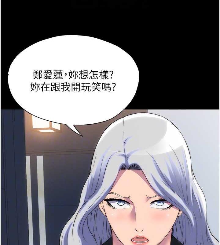 第45话-脸上都是主人的精液 - 第120.jpg页