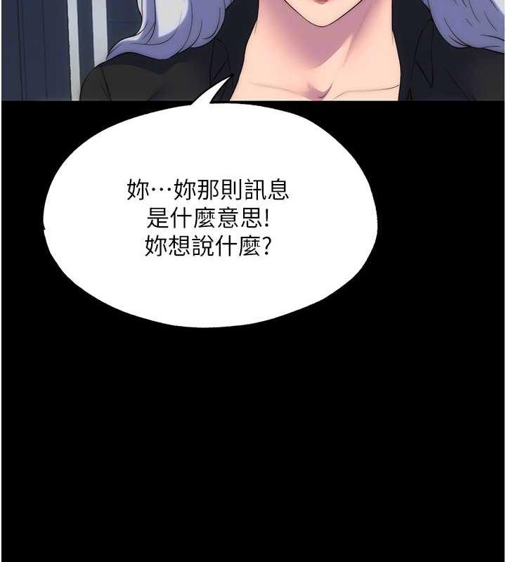 第45话-脸上都是主人的精液 - 第121.jpg页
