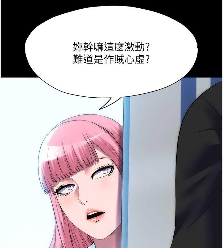 第45话-脸上都是主人的精液 - 第122.jpg页