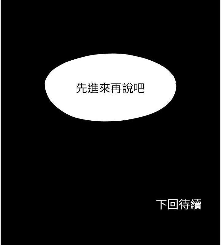 第45话-脸上都是主人的精液 - 第125.jpg页