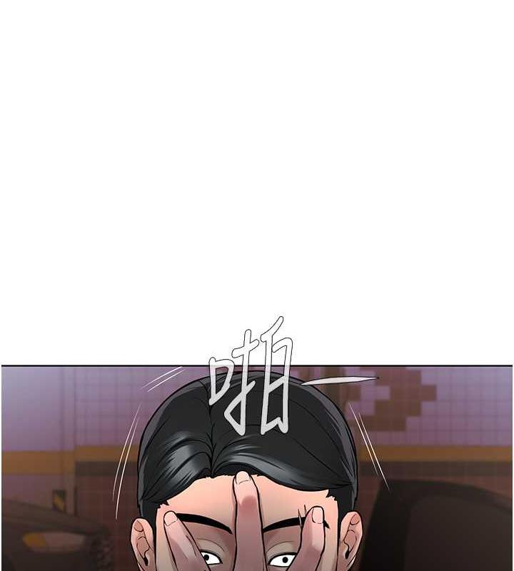 第39话-因恐惧而发抖的母狗 - 第1.jpg页
