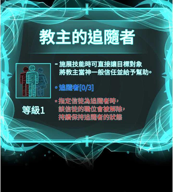 第39话-因恐惧而发抖的母狗 - 第6.jpg页