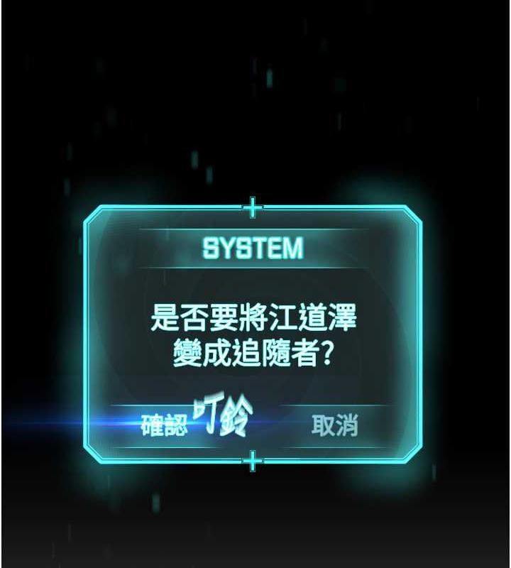 第39话-因恐惧而发抖的母狗 - 第7.jpg页