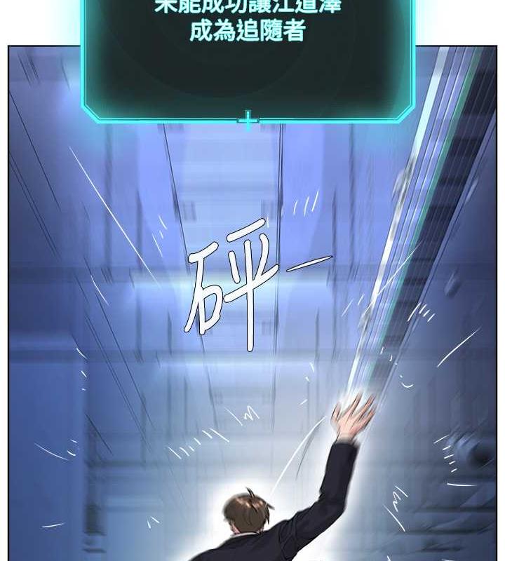 第39话-因恐惧而发抖的母狗 - 第11.jpg页