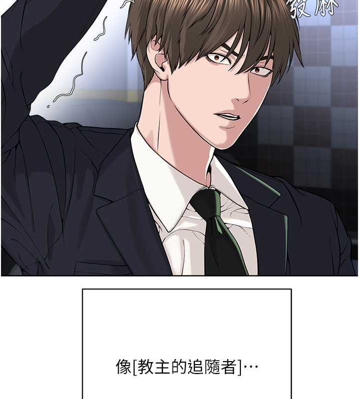 第39话-因恐惧而发抖的母狗 - 第14.jpg页