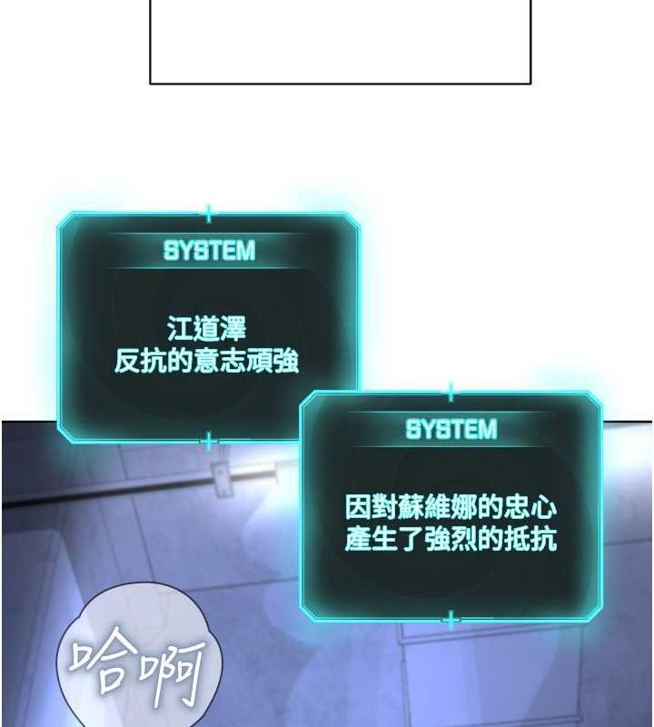 第39话-因恐惧而发抖的母狗 - 第15.jpg页