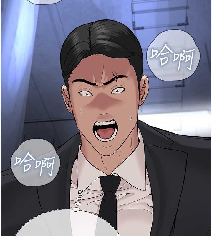 第39话-因恐惧而发抖的母狗 - 第16.jpg页