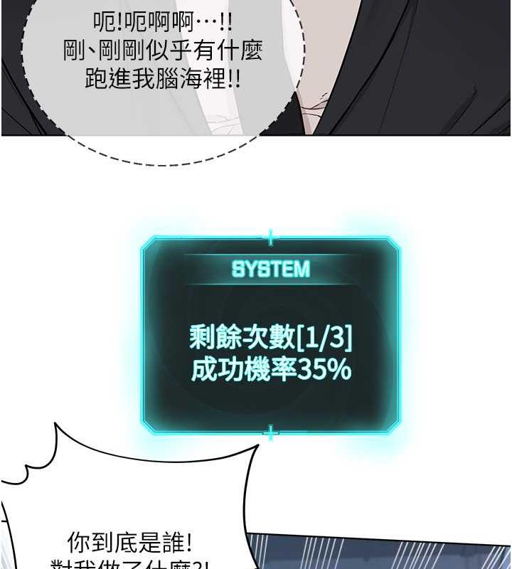 第39话-因恐惧而发抖的母狗 - 第17.jpg页