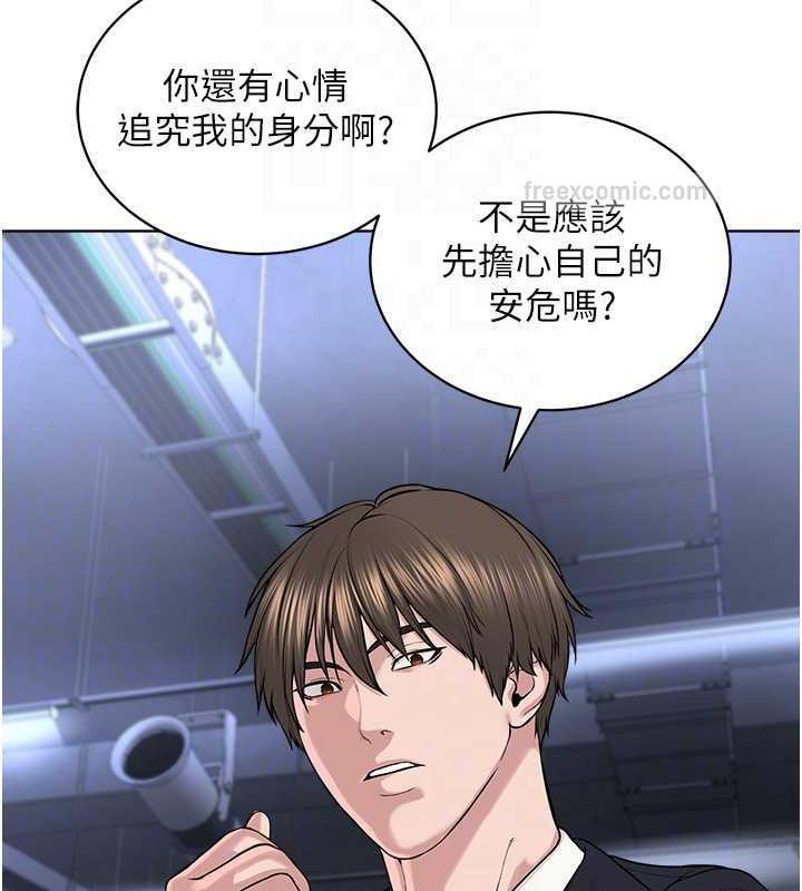 第39话-因恐惧而发抖的母狗 - 第20.jpg页