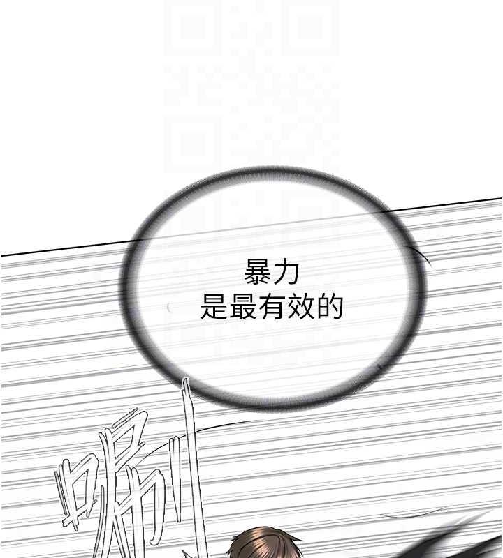 第39话-因恐惧而发抖的母狗 - 第22.jpg页