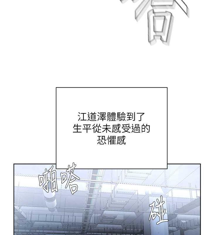 第39话-因恐惧而发抖的母狗 - 第26.jpg页