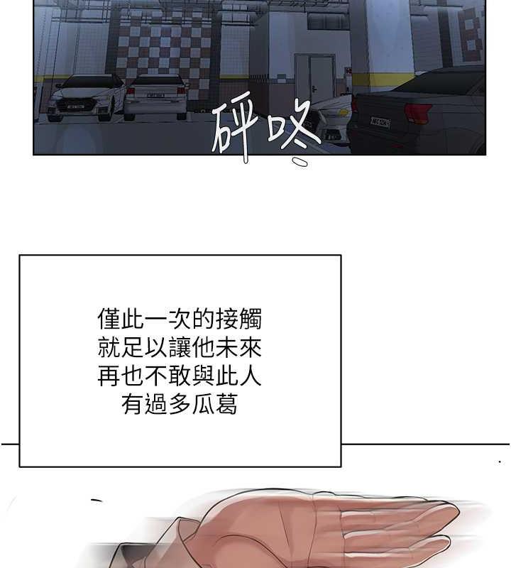 第39话-因恐惧而发抖的母狗 - 第27.jpg页