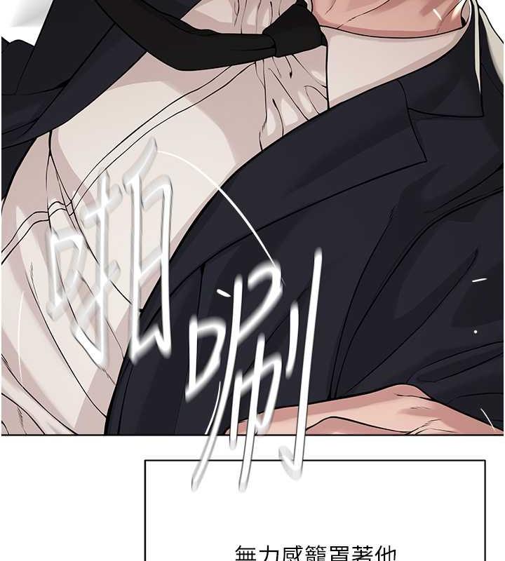第39话-因恐惧而发抖的母狗 - 第29.jpg页