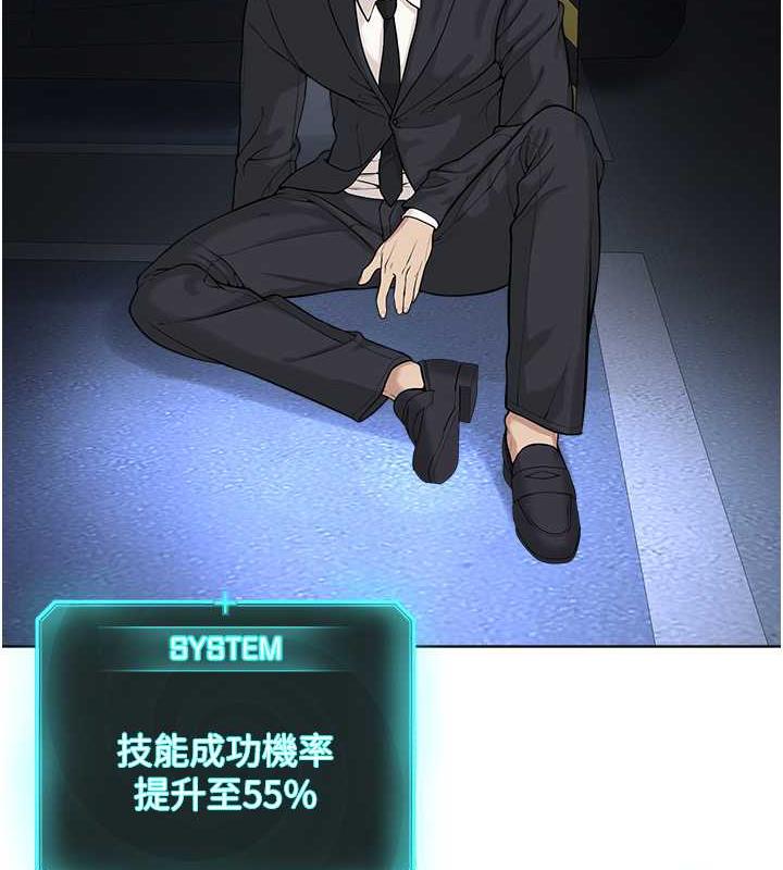 第39话-因恐惧而发抖的母狗 - 第32.jpg页