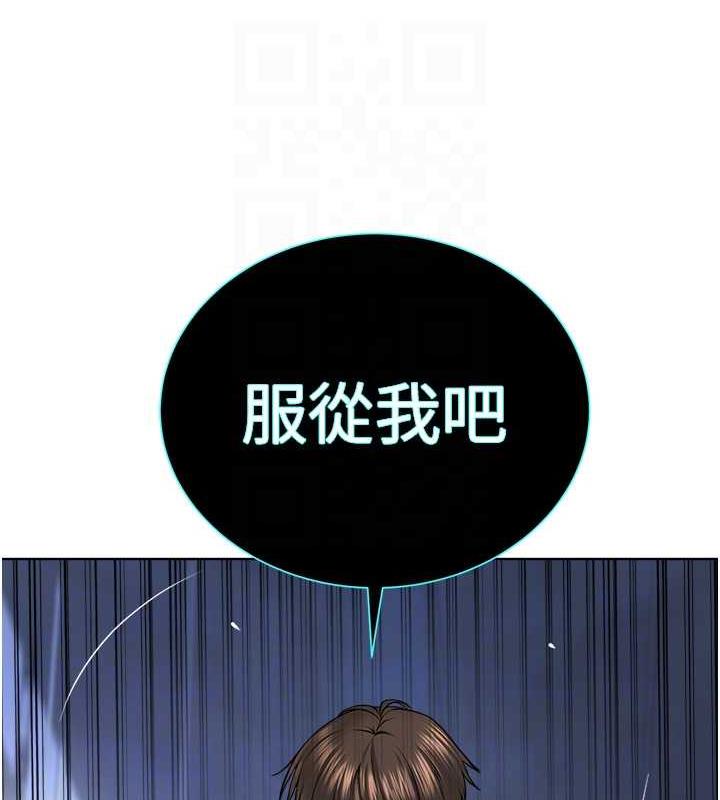 第39话-因恐惧而发抖的母狗 - 第35.jpg页